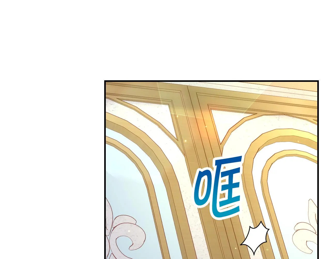 第93话 尤格的家族 第136页
