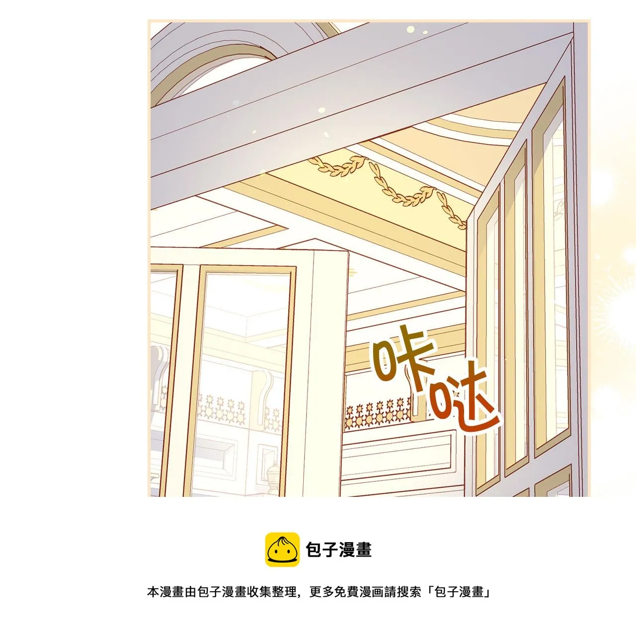 第93话 尤格的家族 第148页