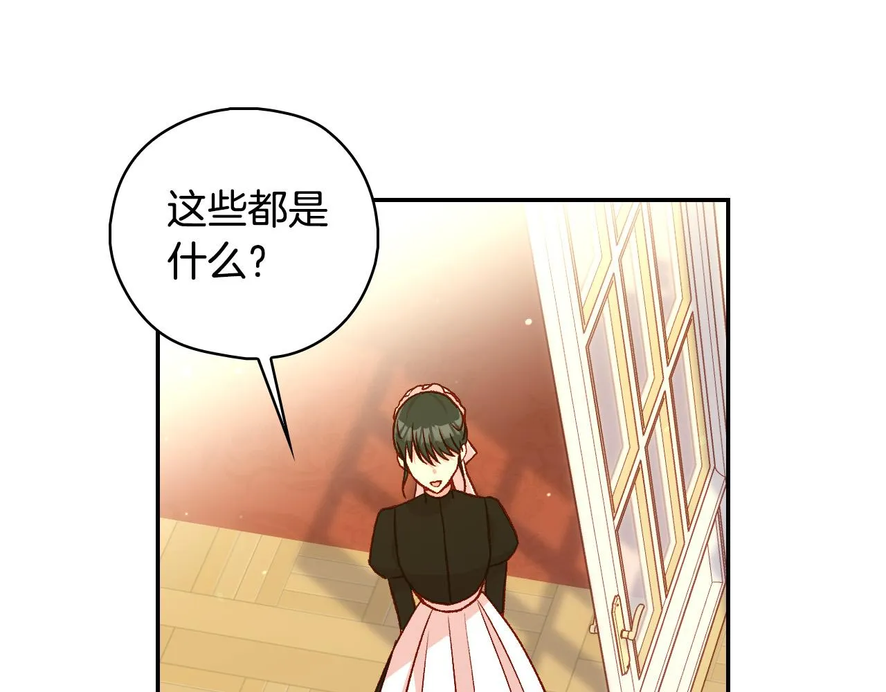 第93话 尤格的家族 第158页
