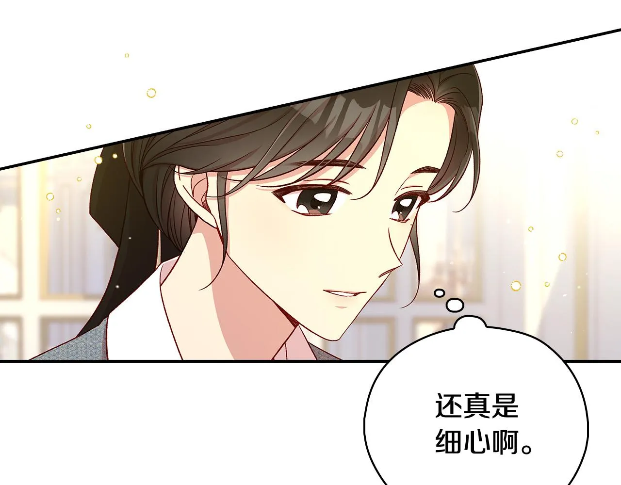 第93话 尤格的家族 第166页