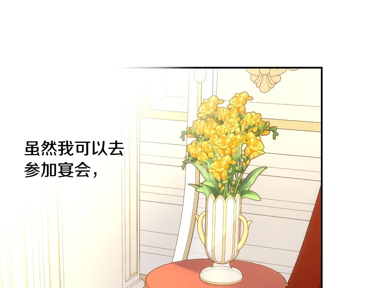 第93话 尤格的家族 第176页