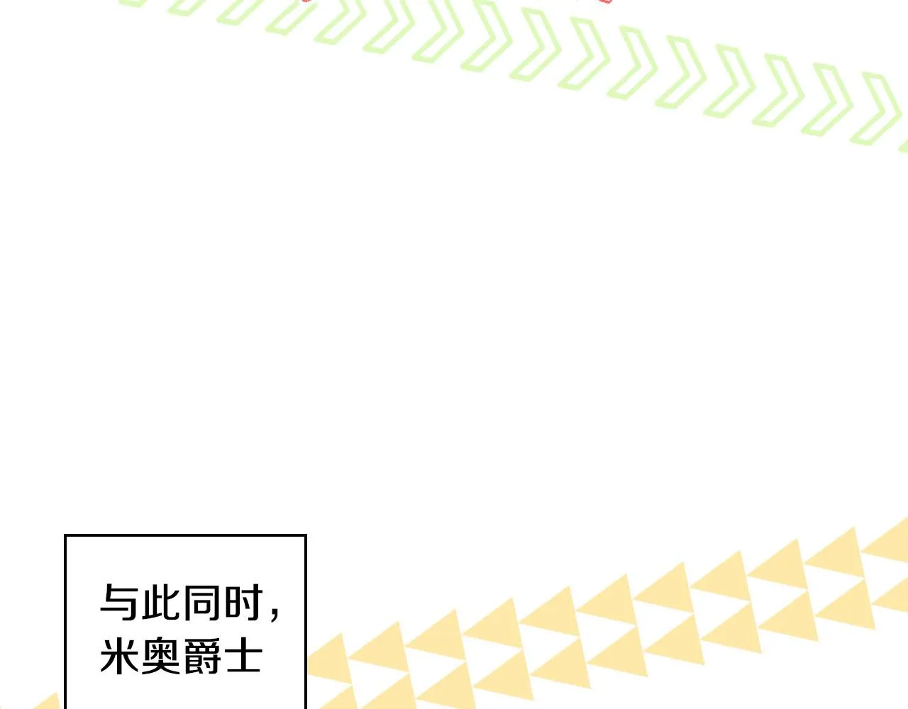 第93话 尤格的家族 第186页