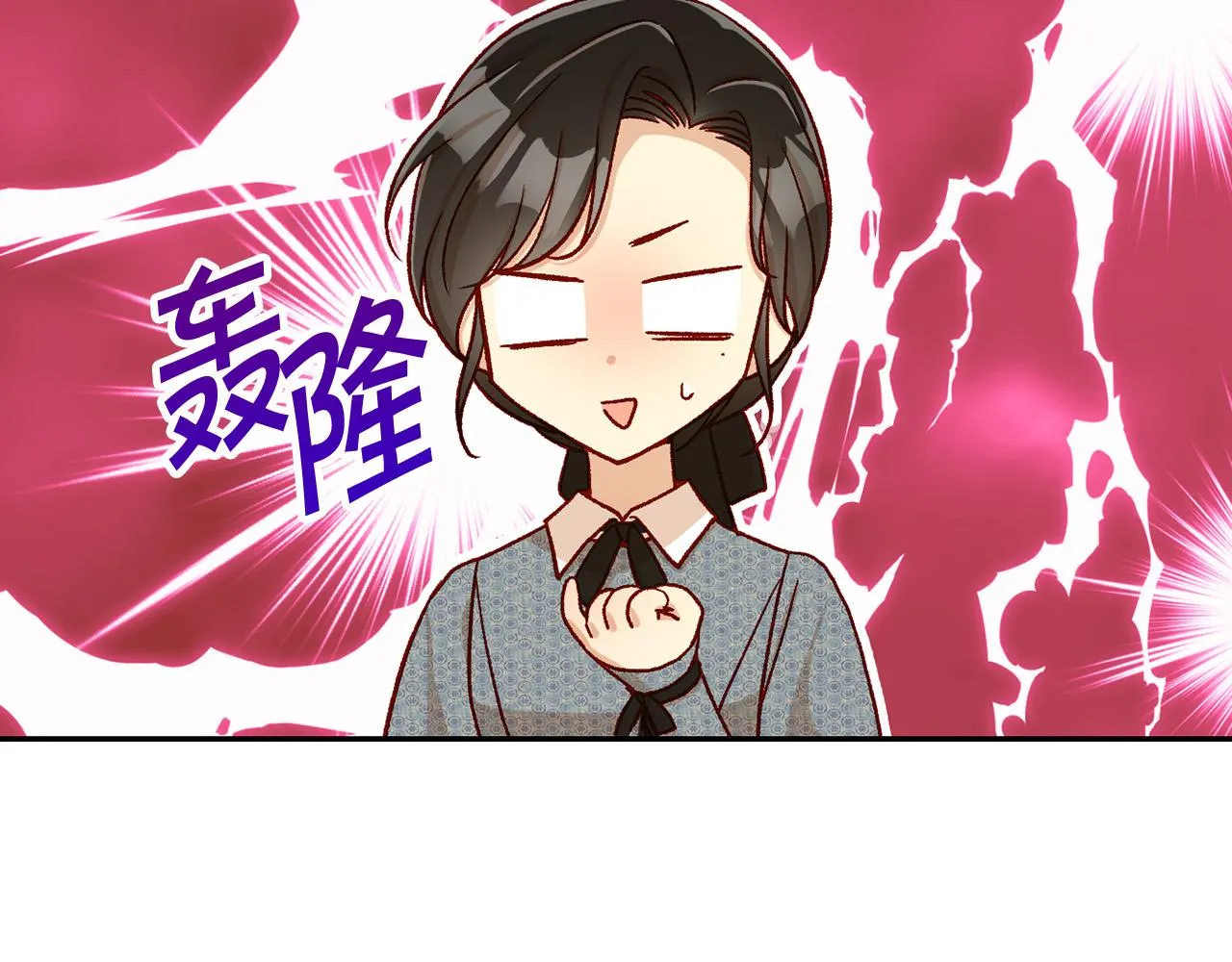 第92话 只敢告诉他 第34页