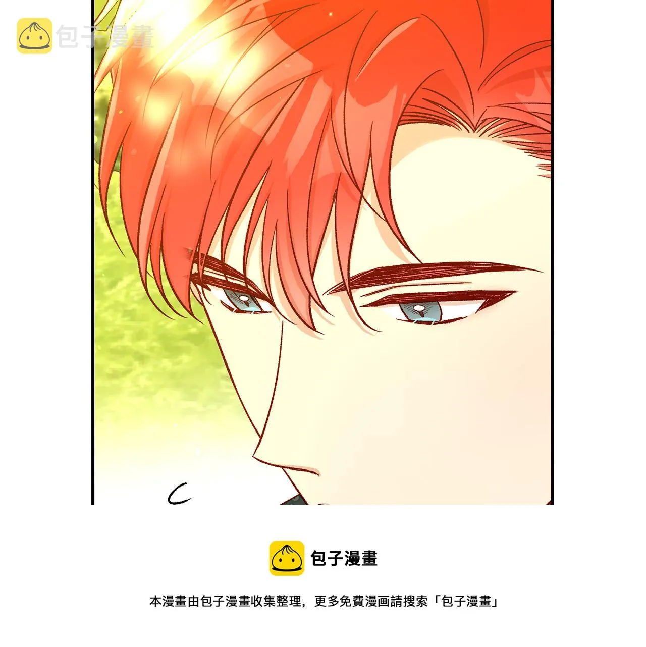 第92话 只敢告诉他 第50页