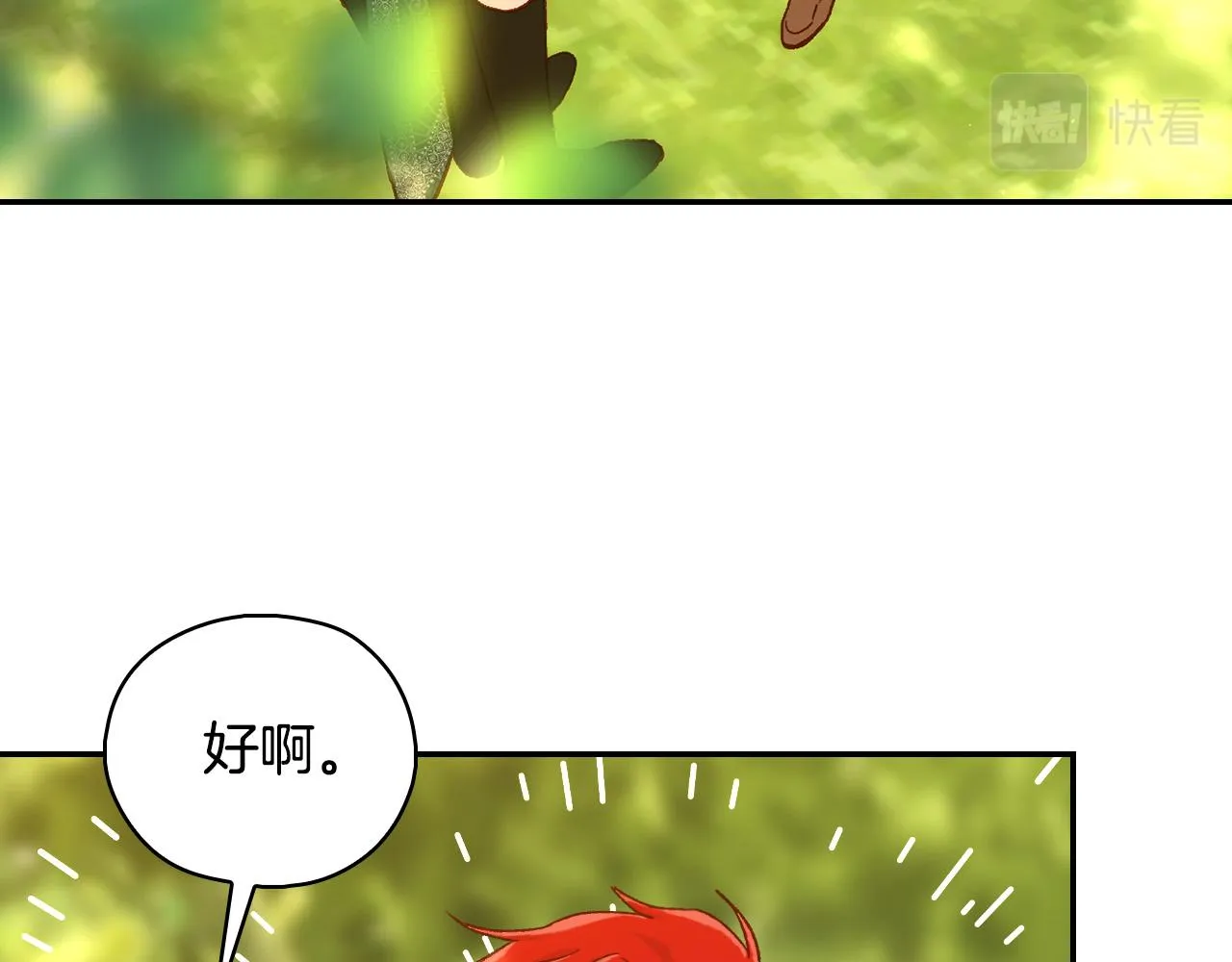 第92话 只敢告诉他 第60页