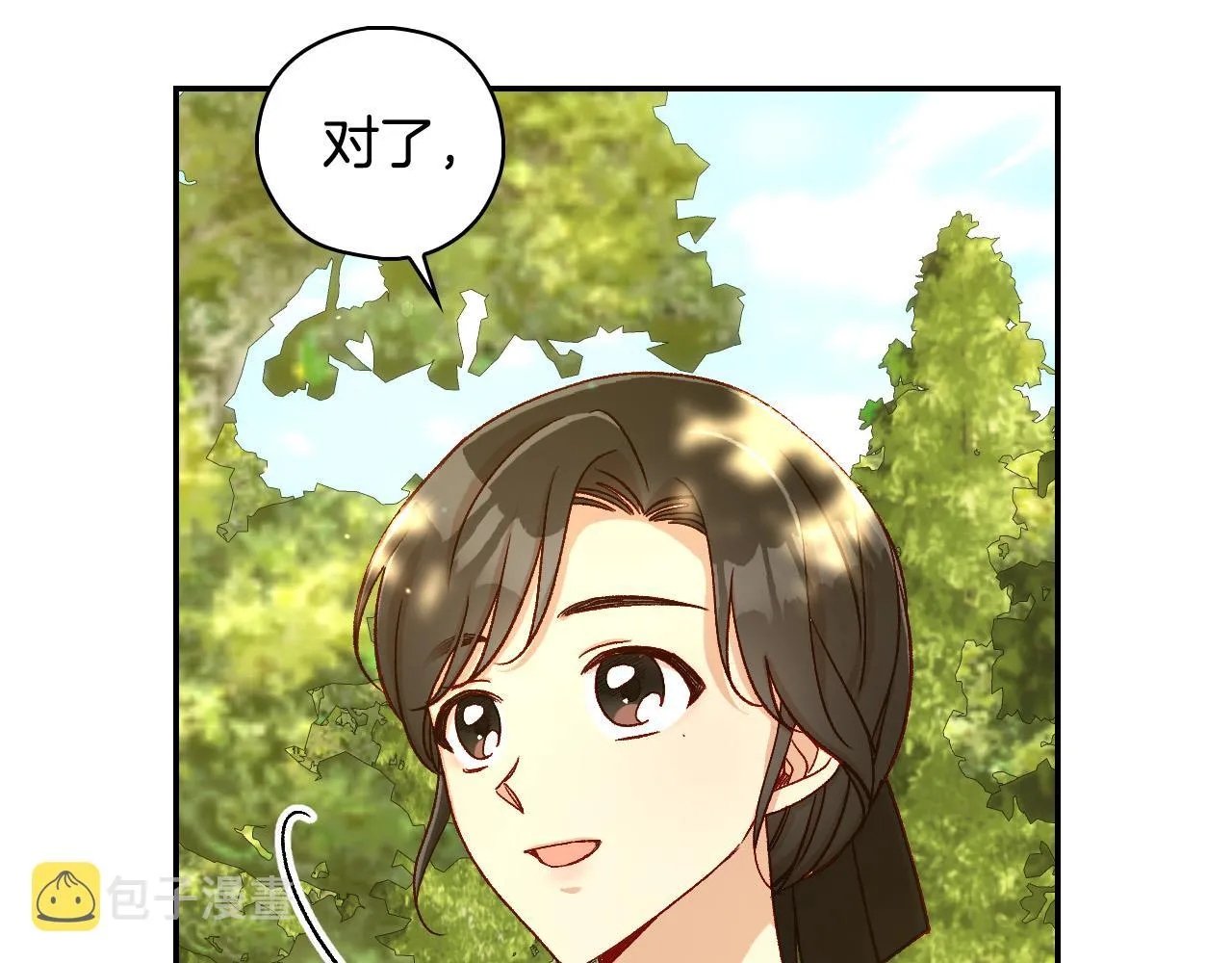 第92话 只敢告诉他 第84页