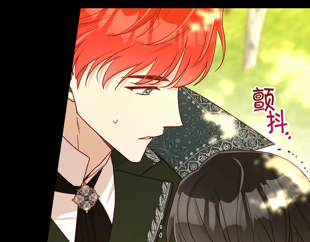第92话 只敢告诉他 第106页