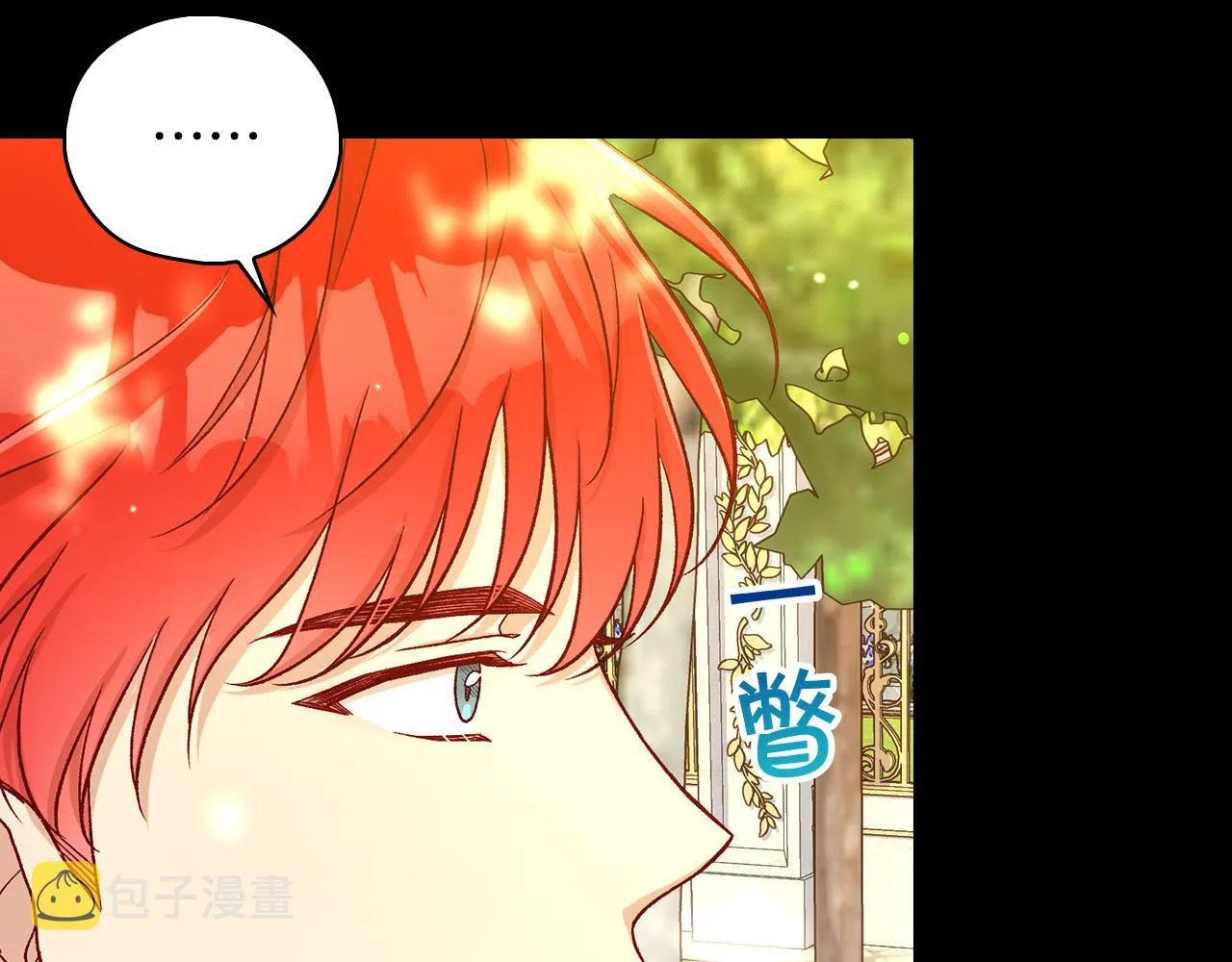 第92话 只敢告诉他 第108页