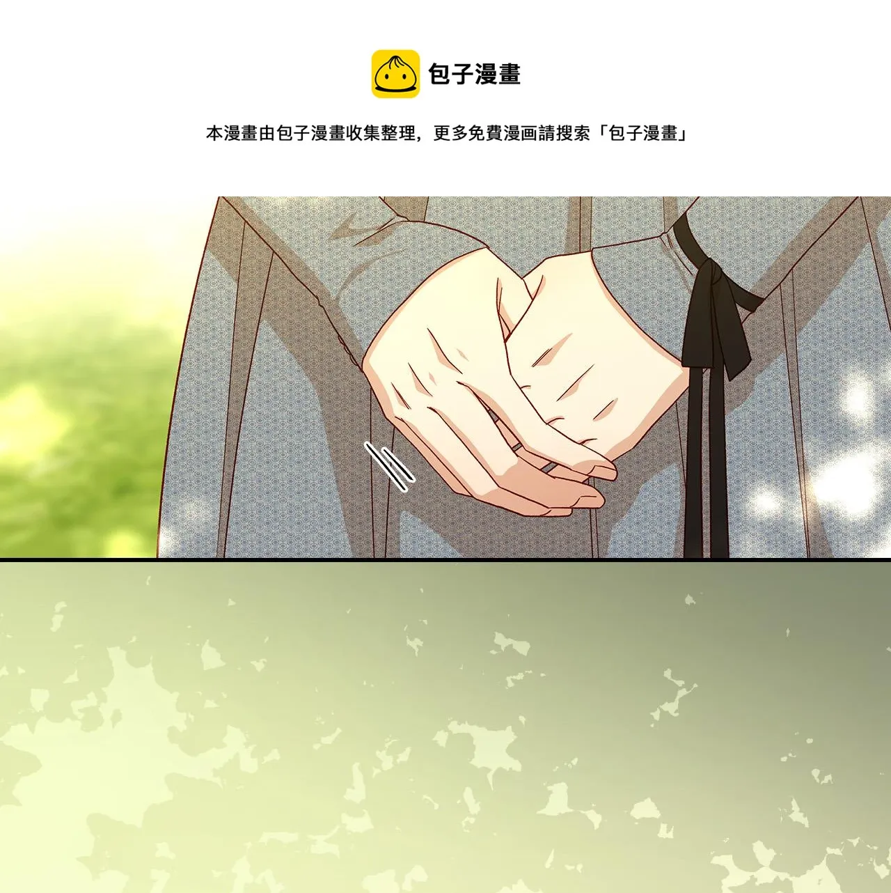 第92话 只敢告诉他 第148页