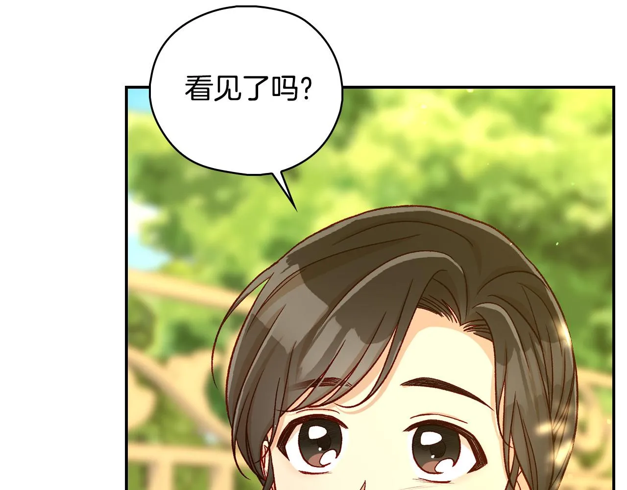 第92话 只敢告诉他 第169页