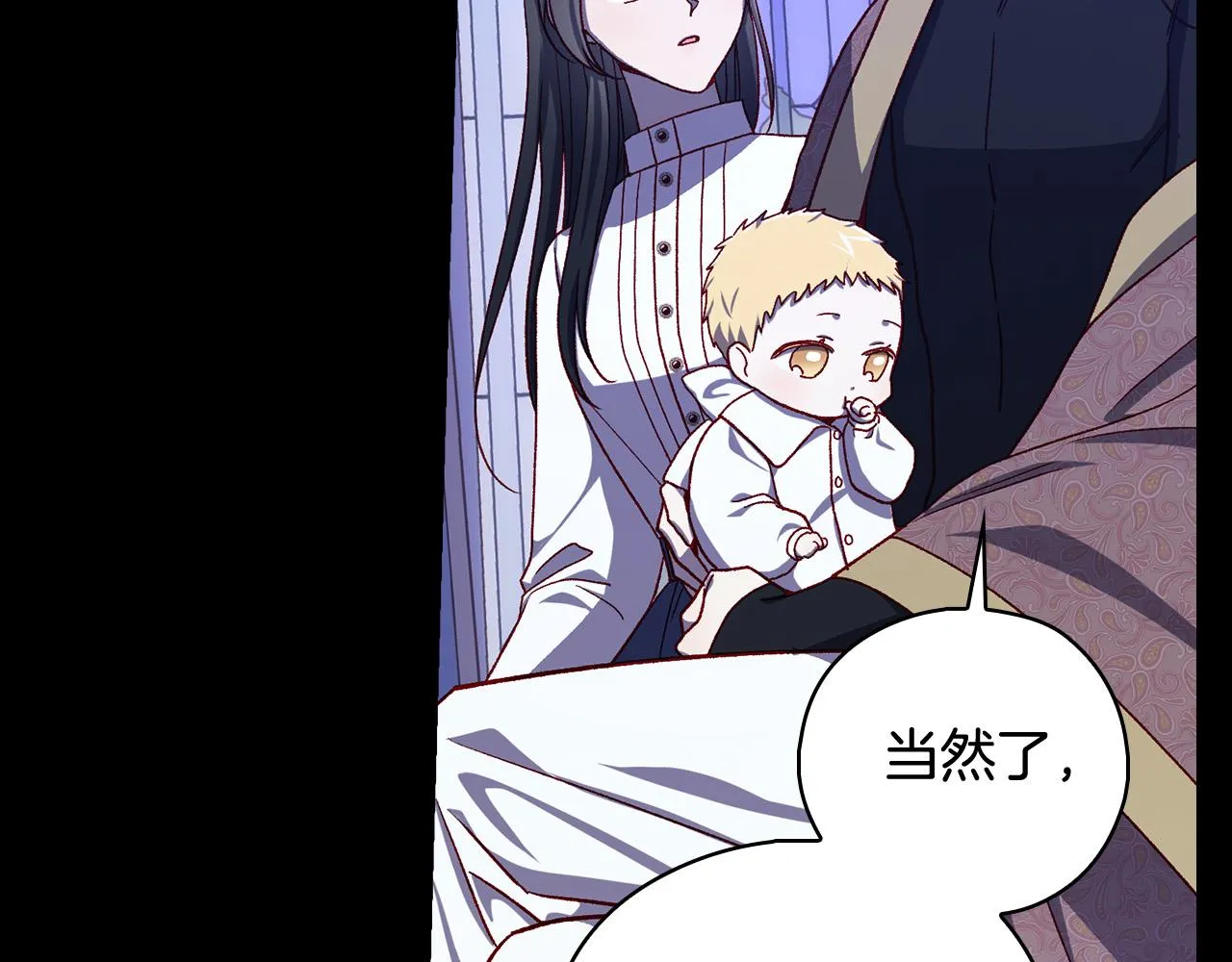 第91话 大魔法师的传说 第26页