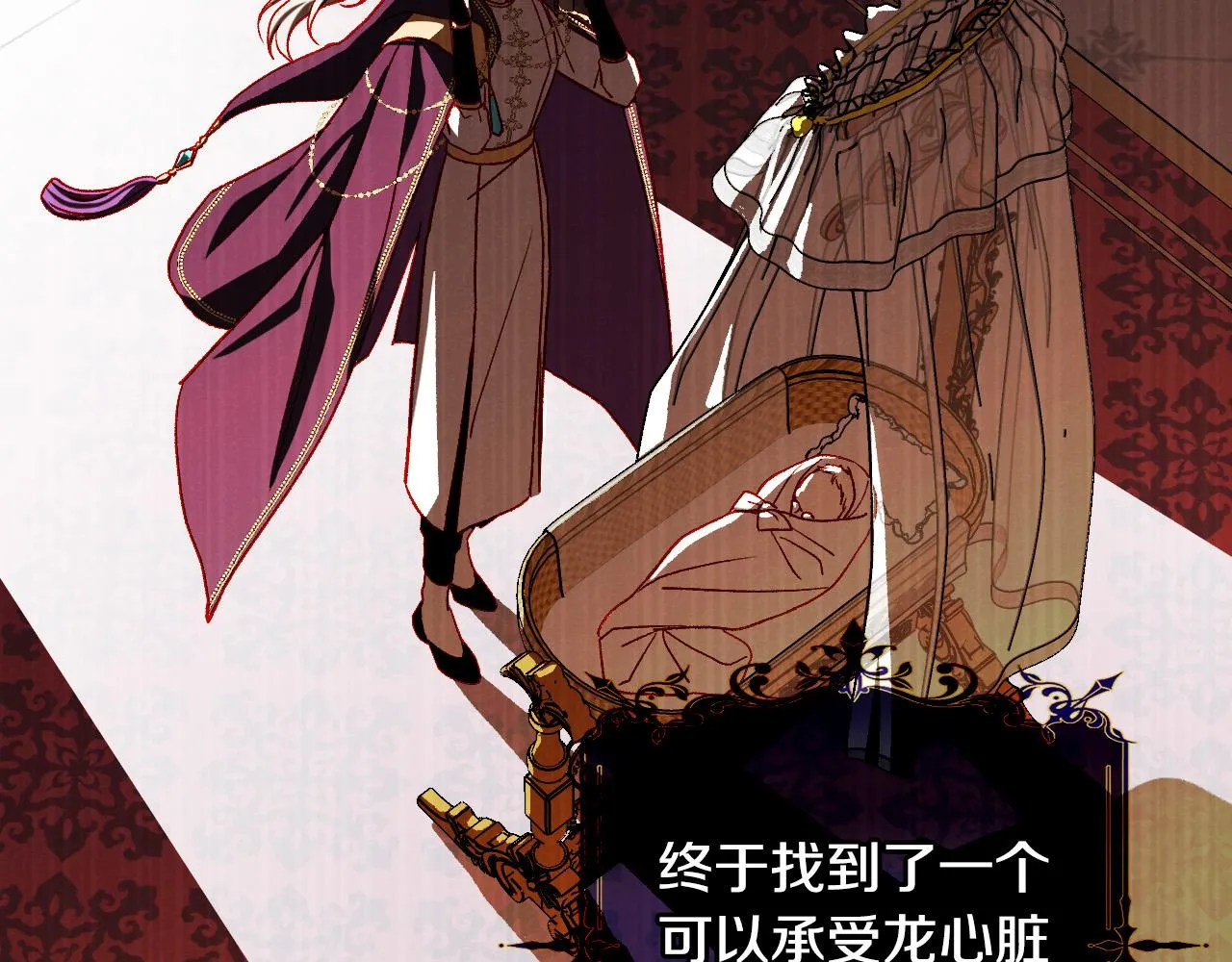 第91话 大魔法师的传说 第49页