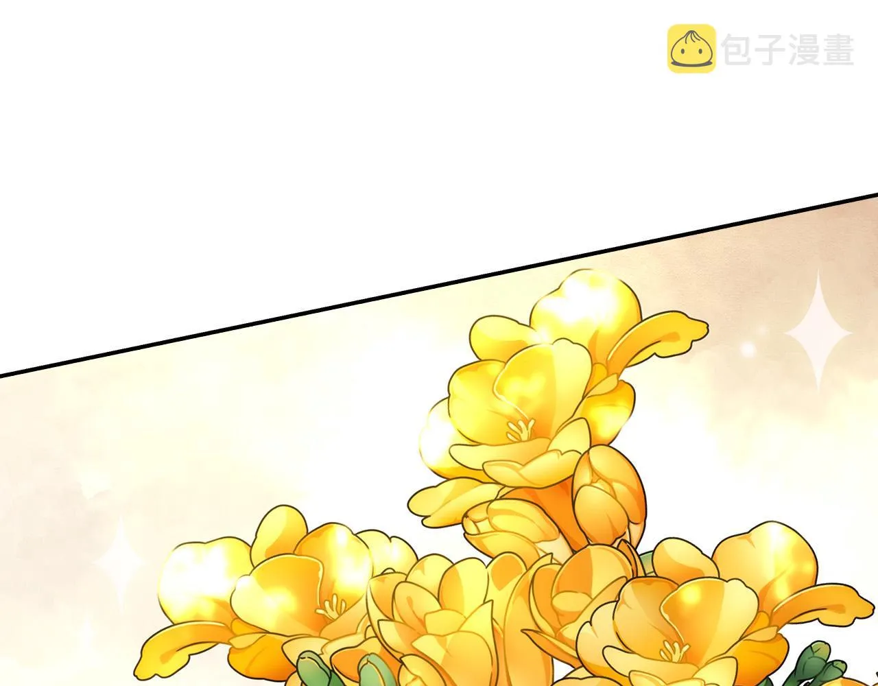 第91话 大魔法师的传说 第95页