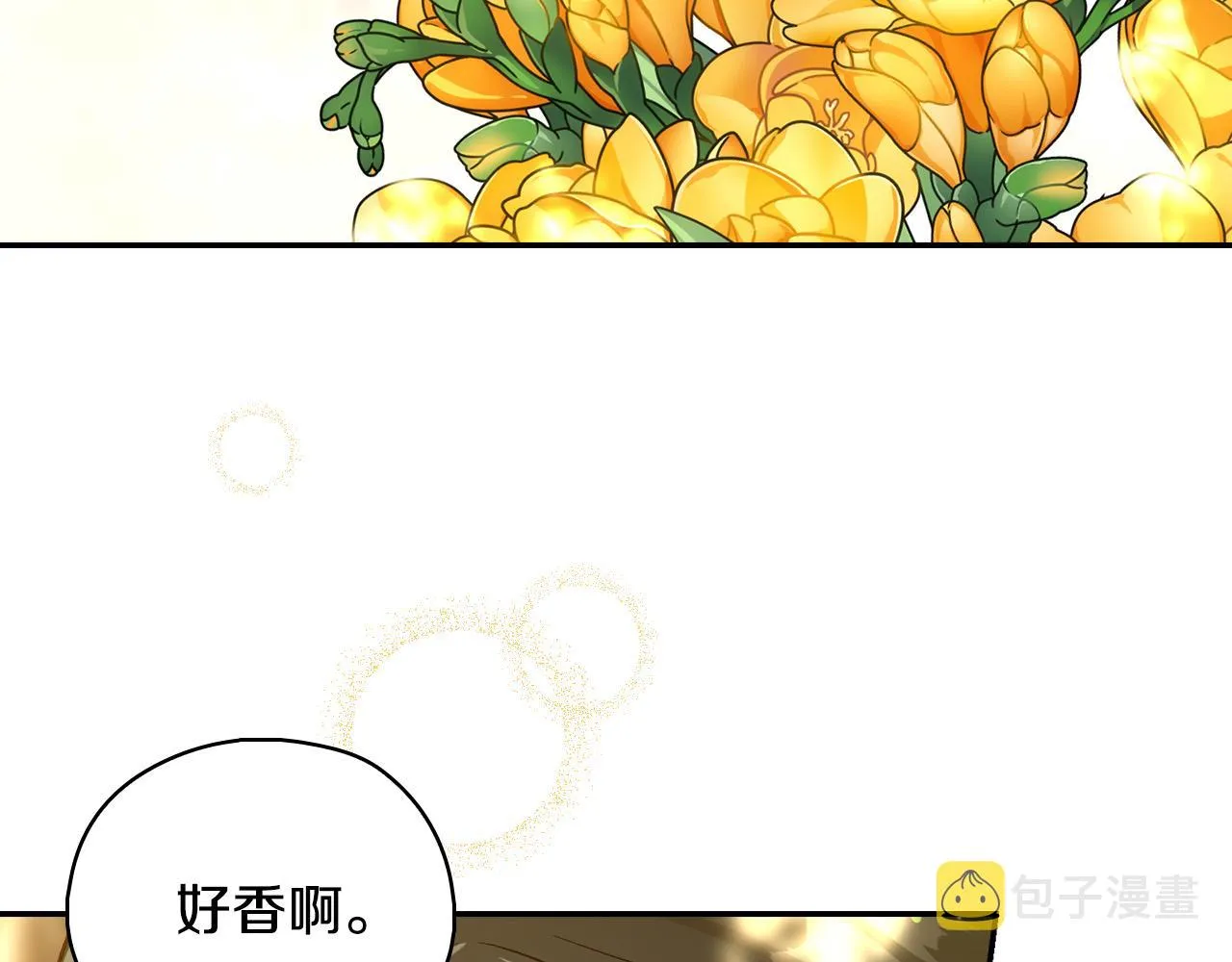第91话 大魔法师的传说 第96页