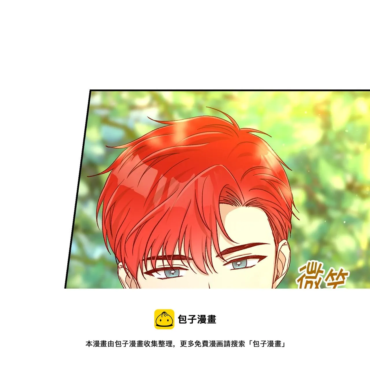 第91话 大魔法师的传说 第99页