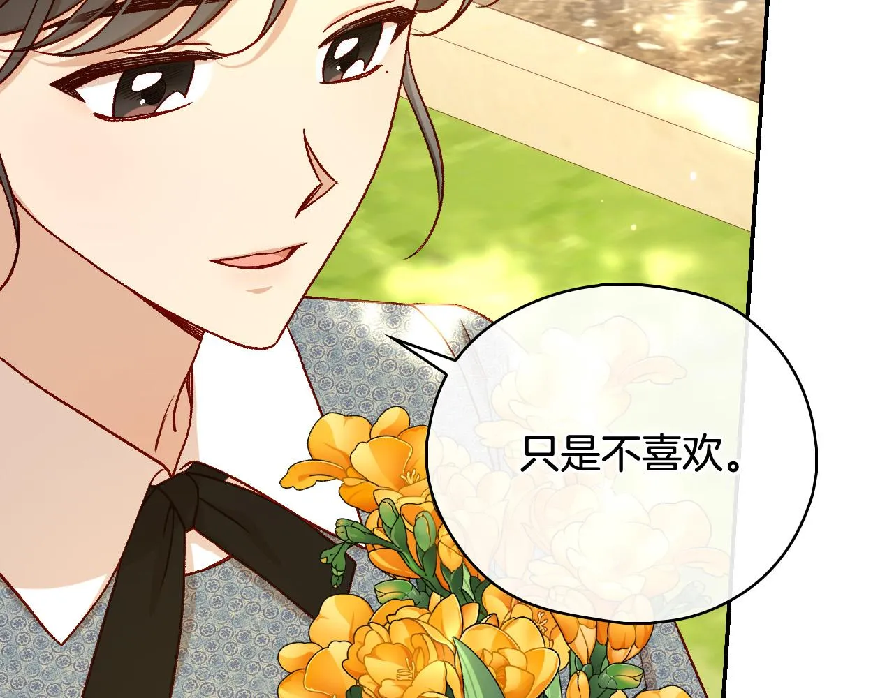 第91话 大魔法师的传说 第107页