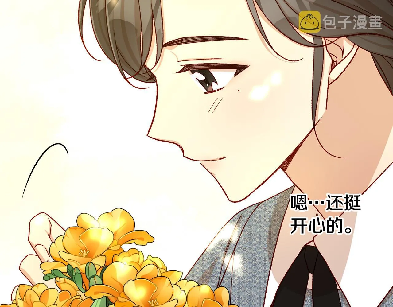 第91话 大魔法师的传说 第124页