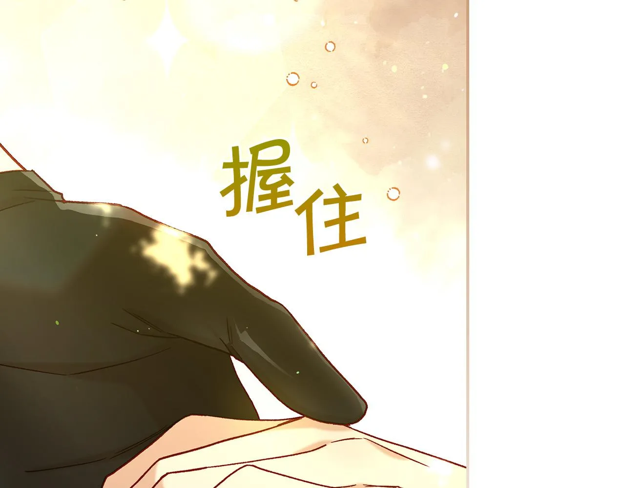 第91话 大魔法师的传说 第159页