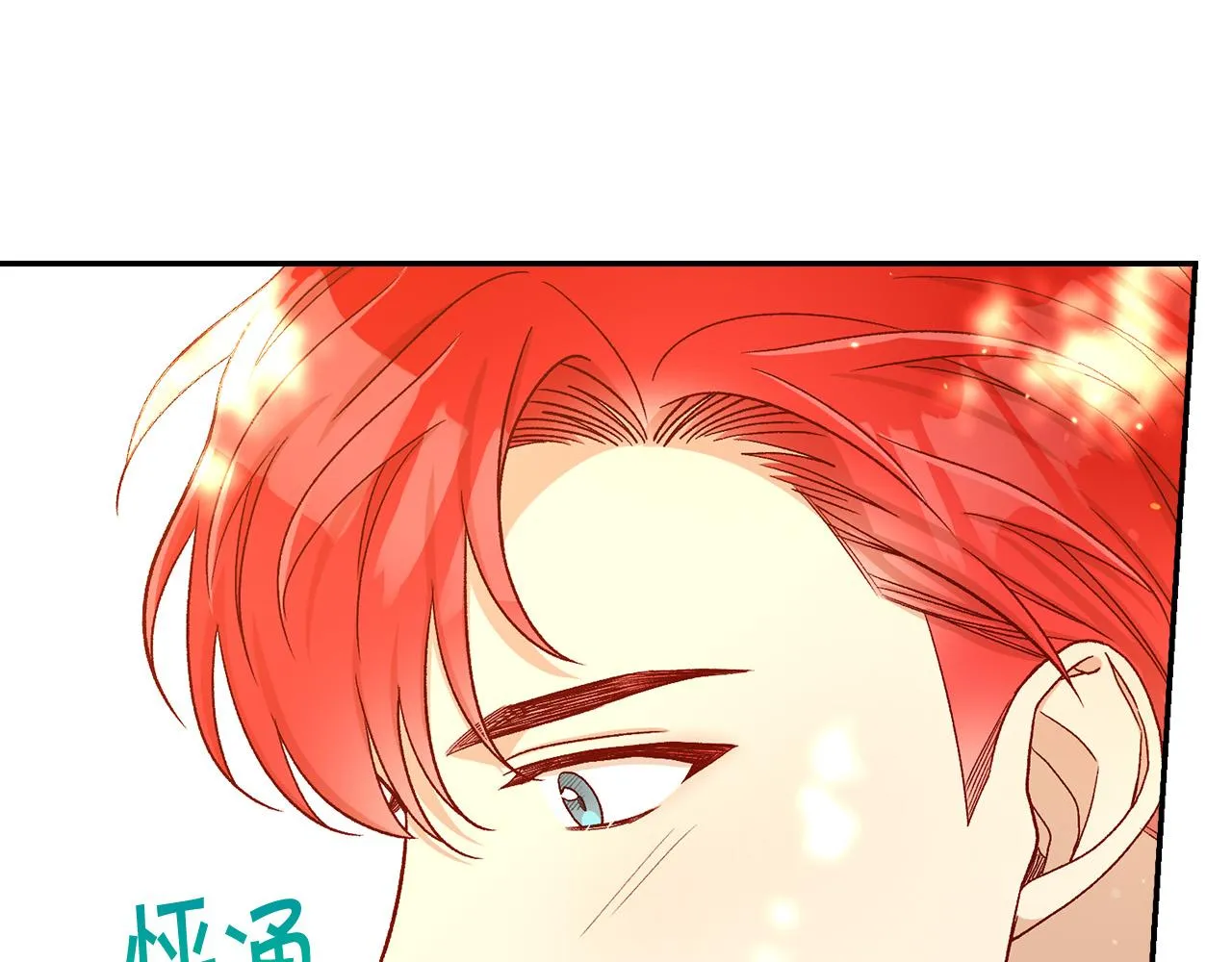 第91话 大魔法师的传说 第175页