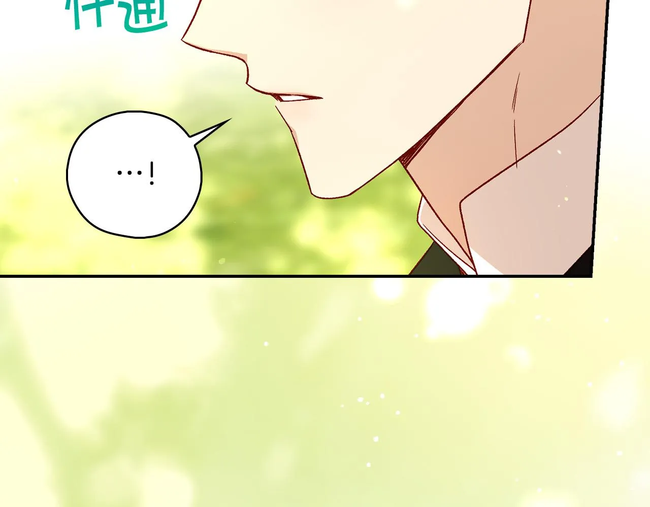 第91话 大魔法师的传说 第176页