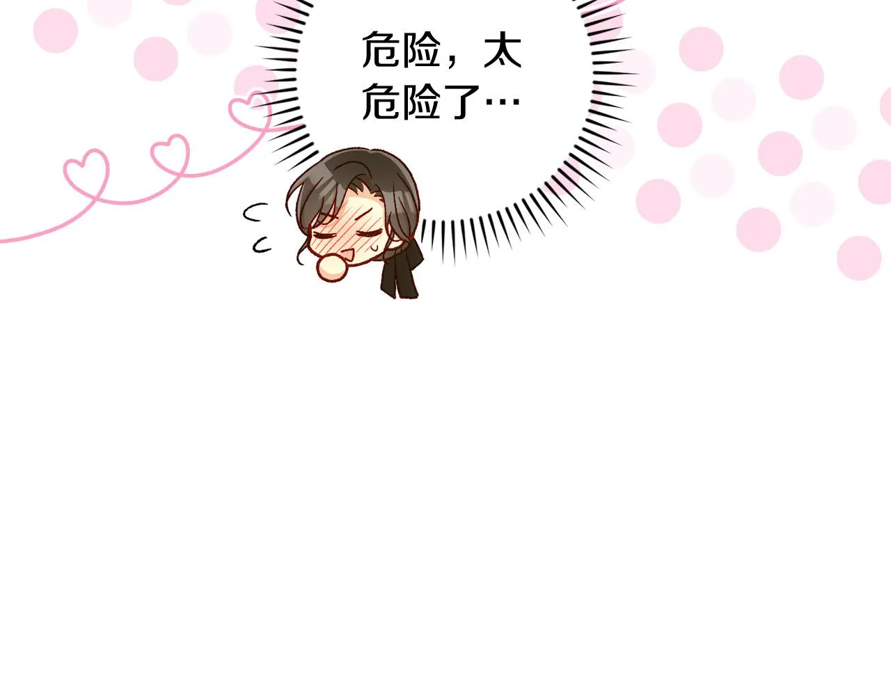 第91话 大魔法师的传说 第180页