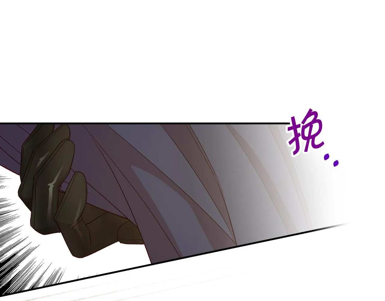 第90话 温暖的怀抱 第14页