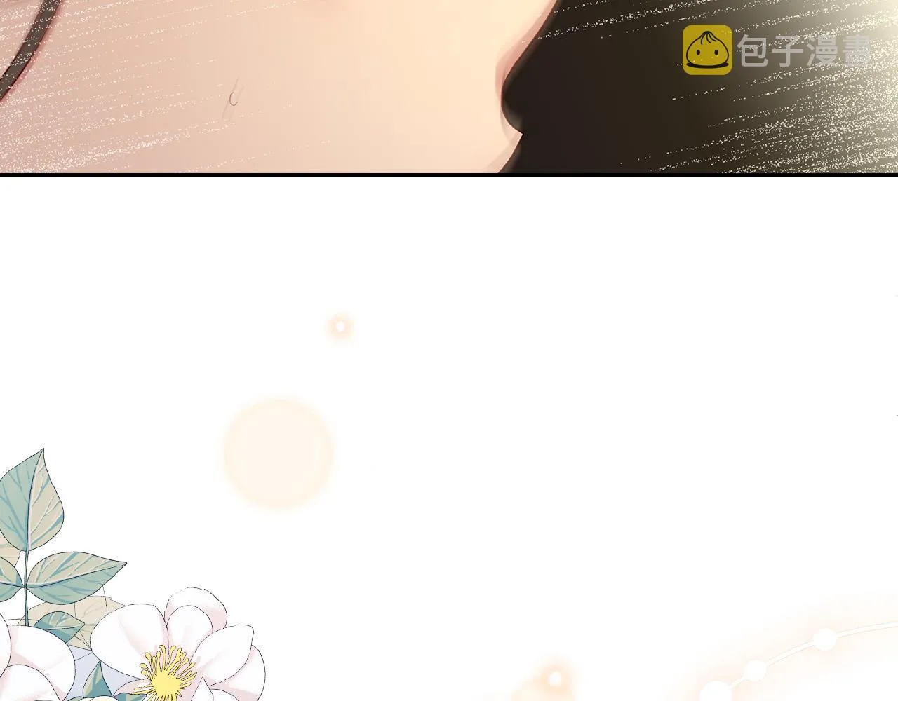 第90话 温暖的怀抱 第16页