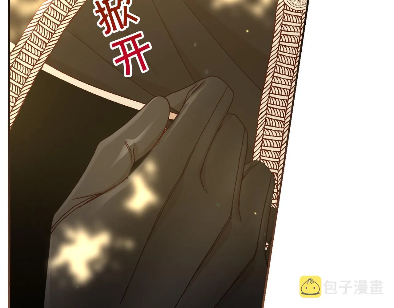 第90话 温暖的怀抱 第35页