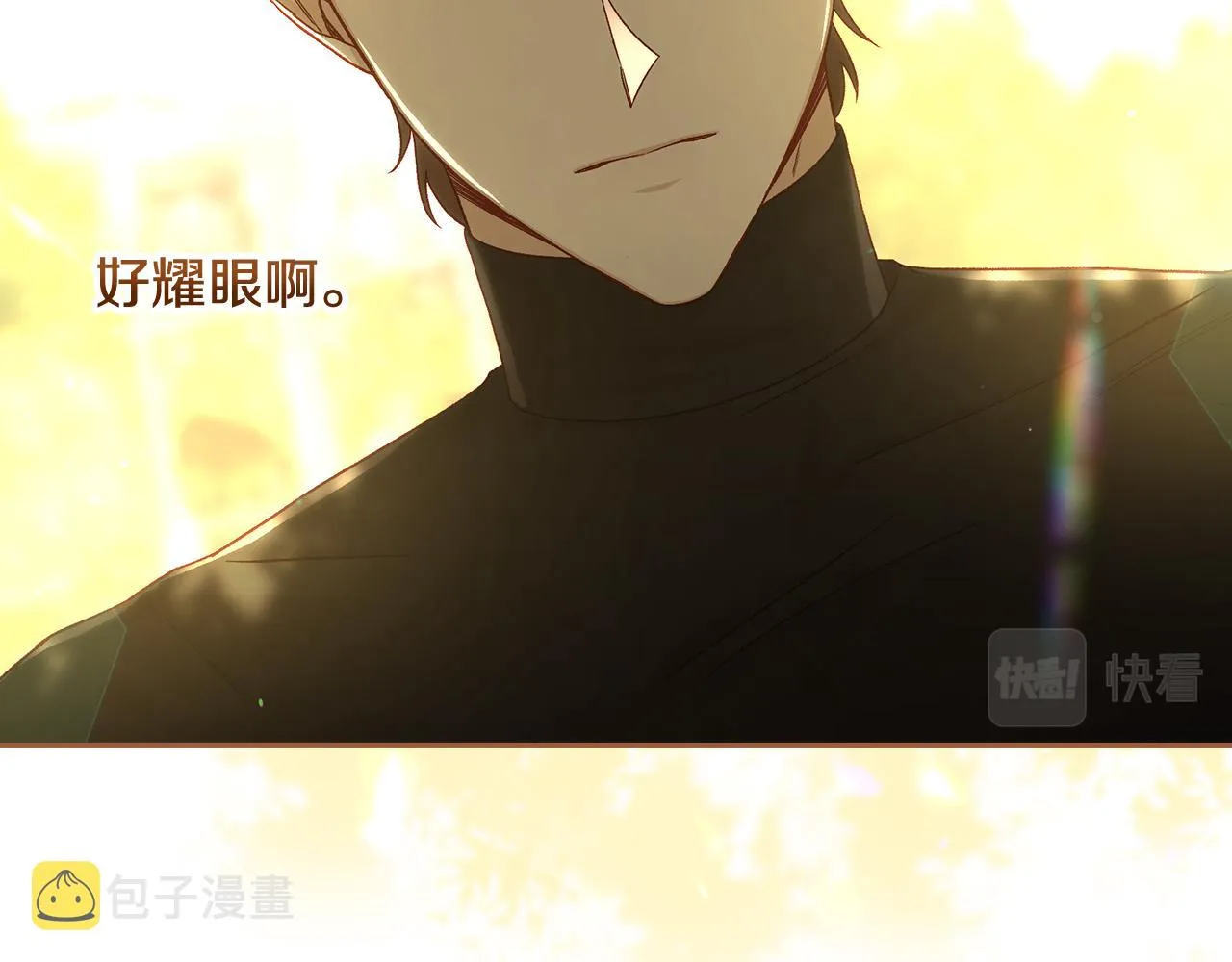 第90话 温暖的怀抱 第40页