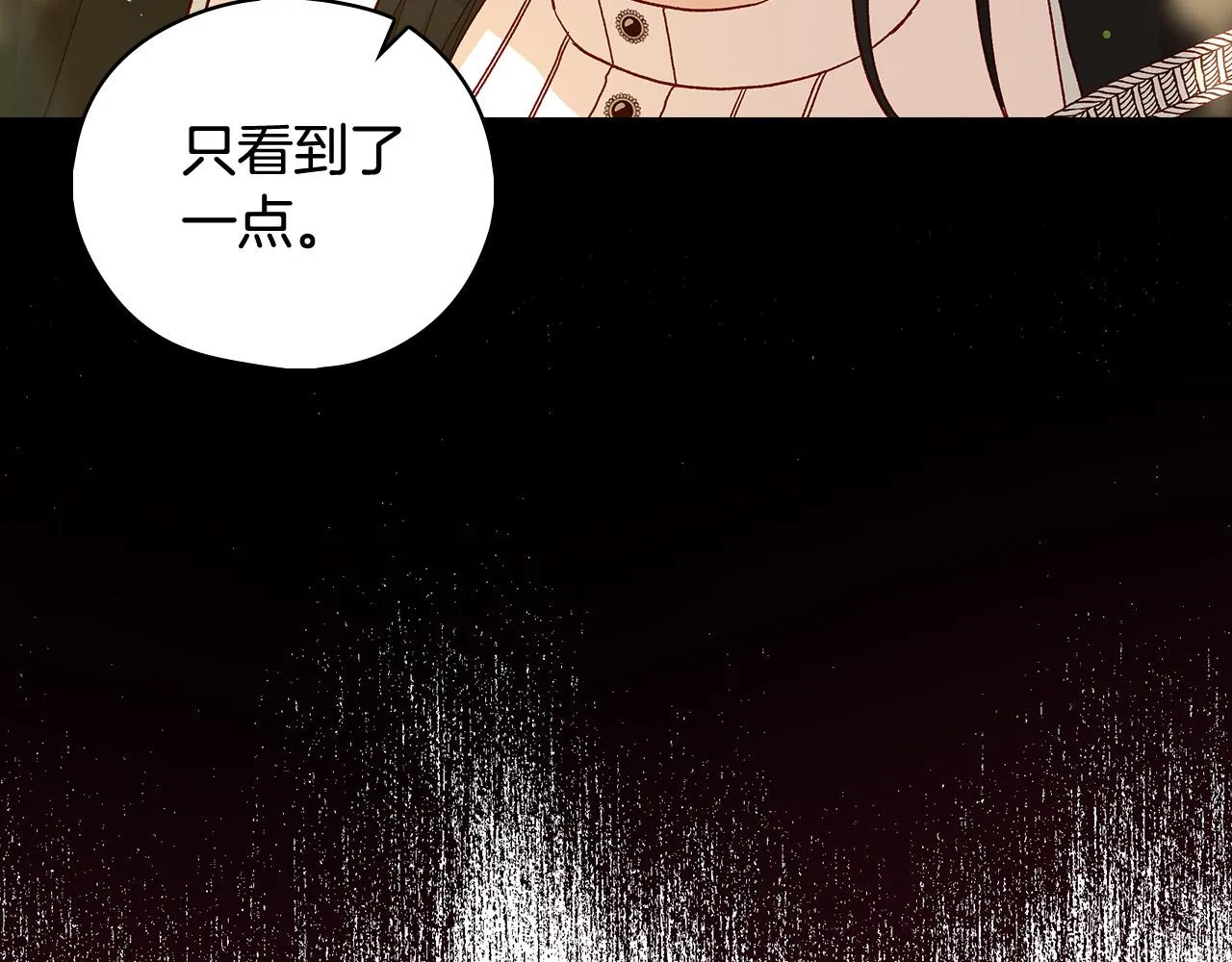 第90话 温暖的怀抱 第48页