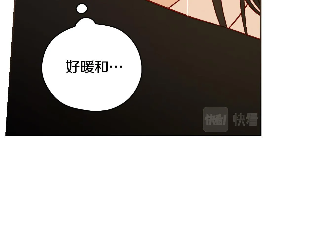 第90话 温暖的怀抱 第70页