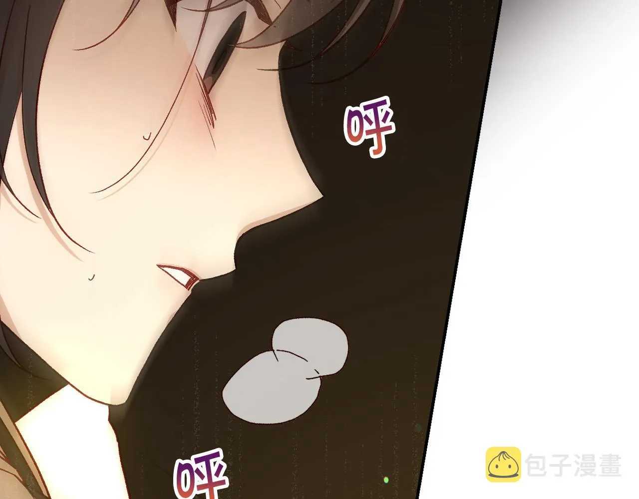 第90话 温暖的怀抱 第87页