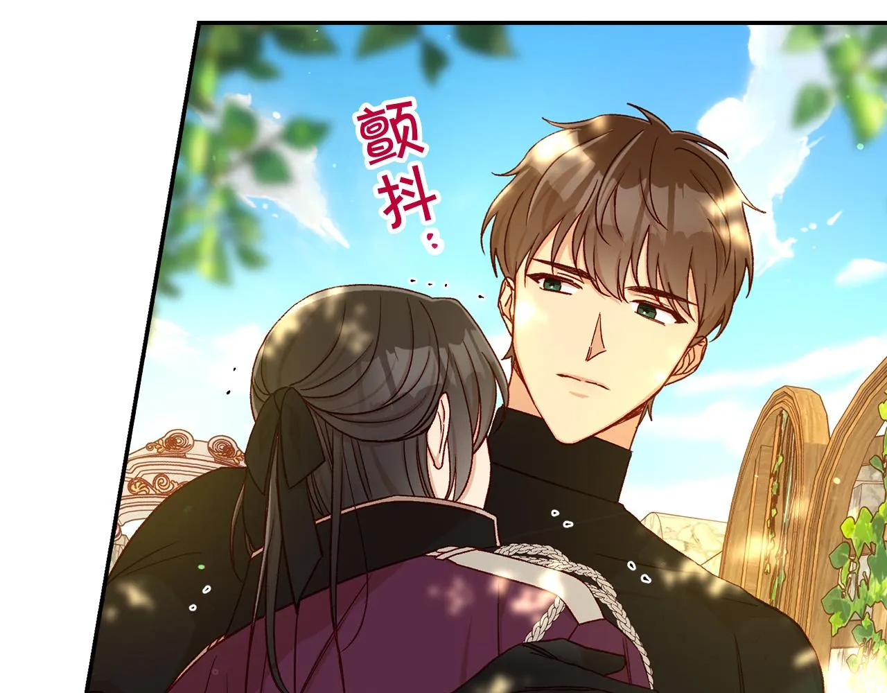 第90话 温暖的怀抱 第90页