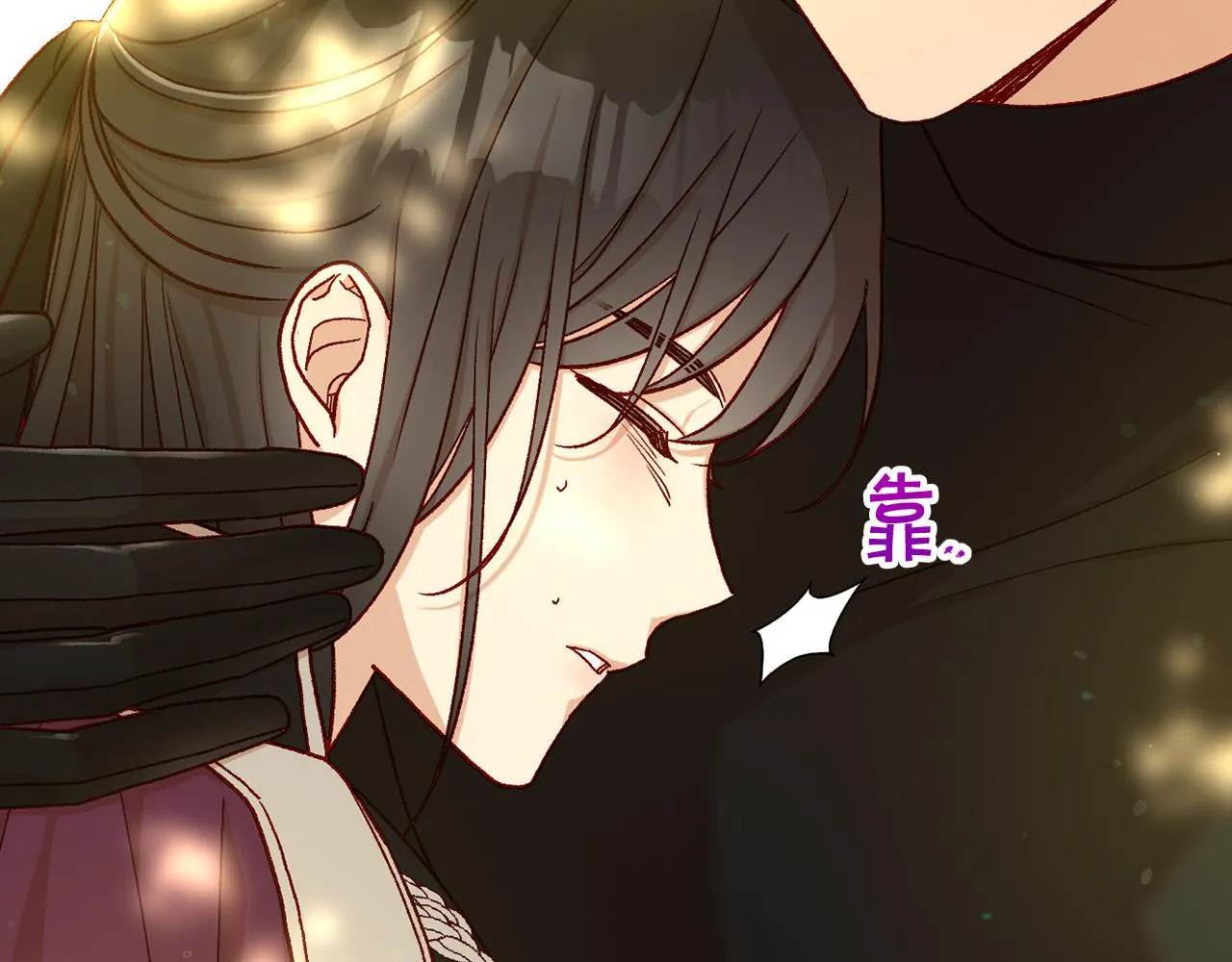 第90话 温暖的怀抱 第103页