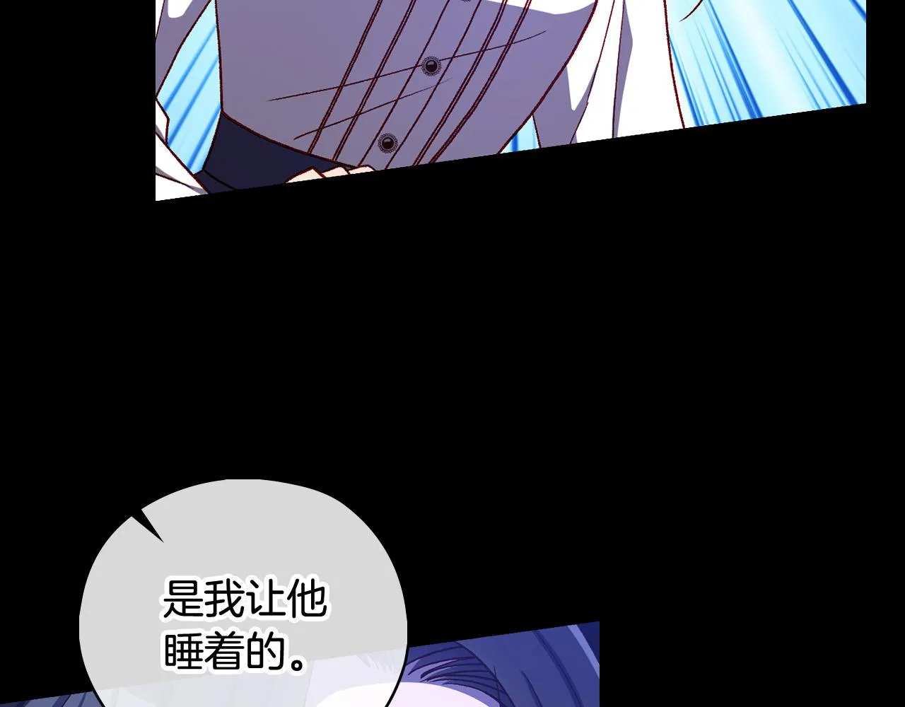 第90话 温暖的怀抱 第129页