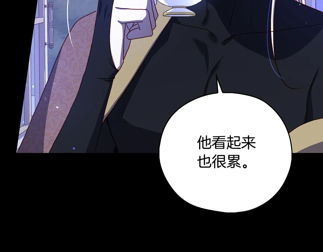 第90话 温暖的怀抱 第135页
