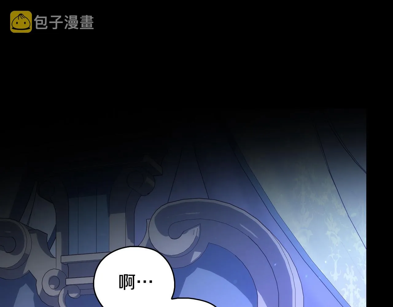第90话 温暖的怀抱 第136页