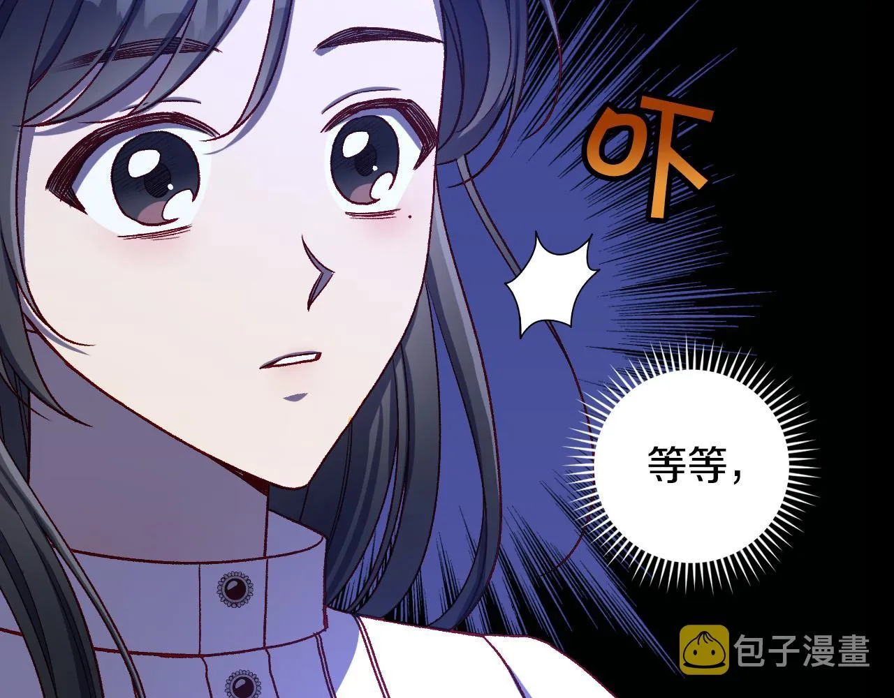 第90话 温暖的怀抱 第139页