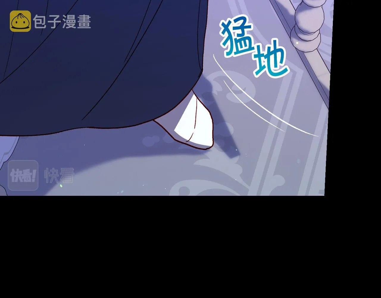第90话 温暖的怀抱 第144页