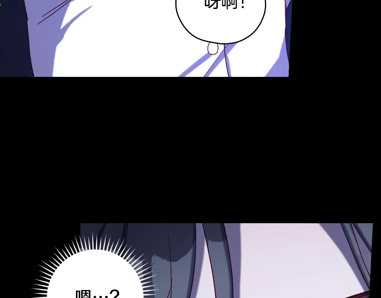 第90话 温暖的怀抱 第155页