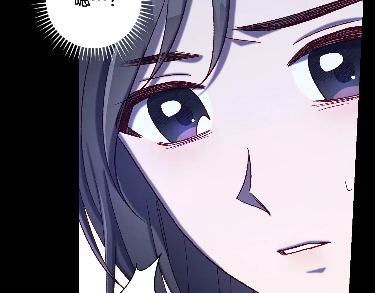 第90话 温暖的怀抱 第156页
