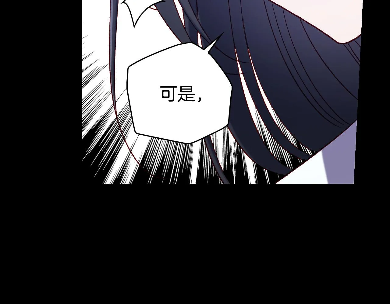 第90话 温暖的怀抱 第157页