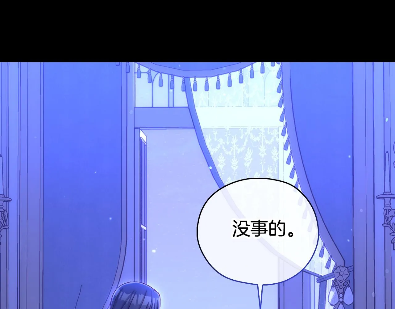 第90话 温暖的怀抱 第159页
