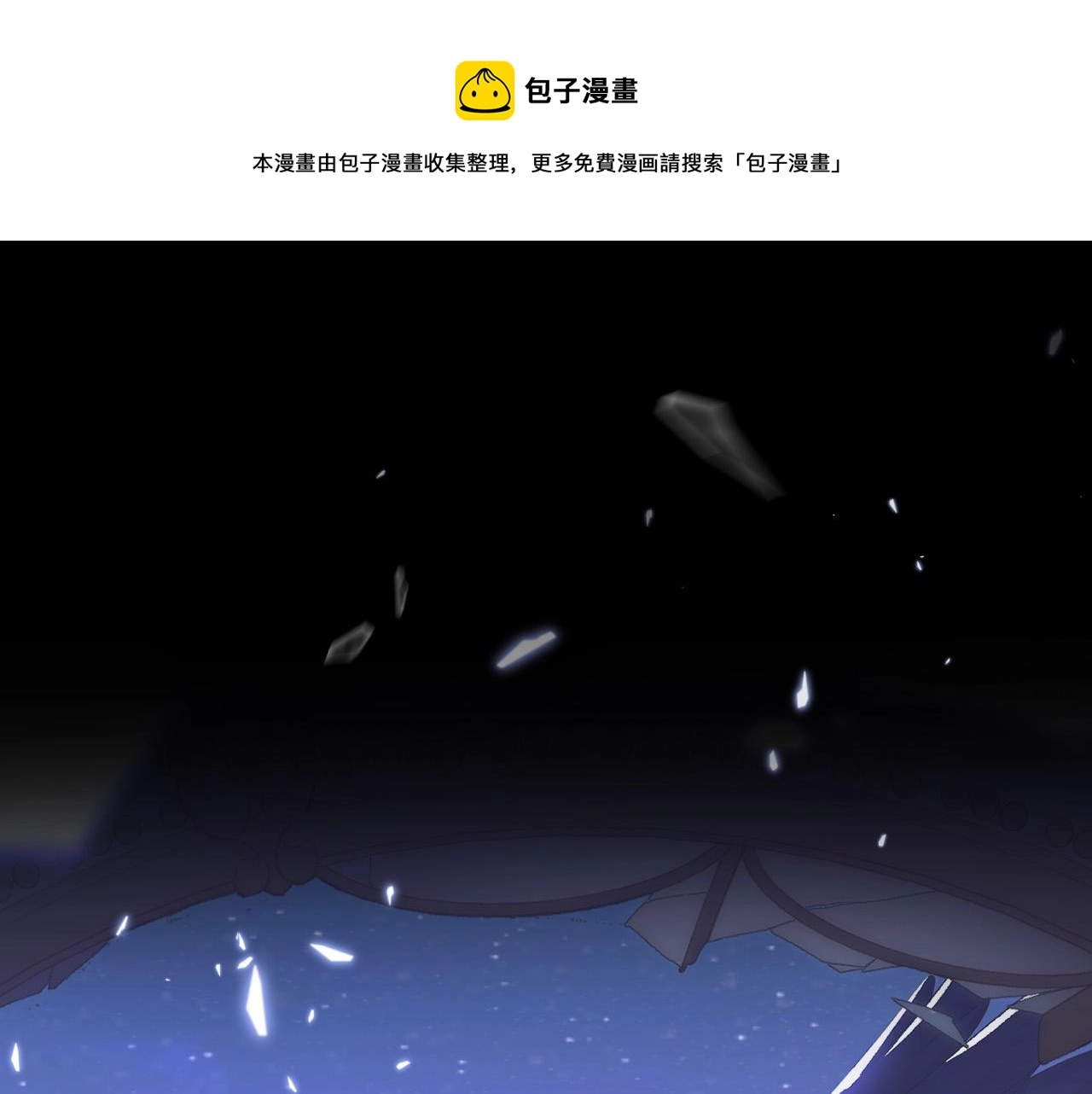 第96话 异形王族下跪了！ 第1页