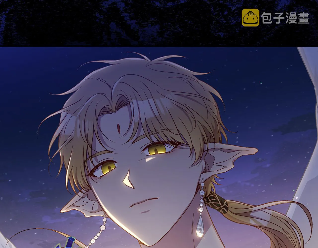 第96话 异形王族下跪了！ 第7页