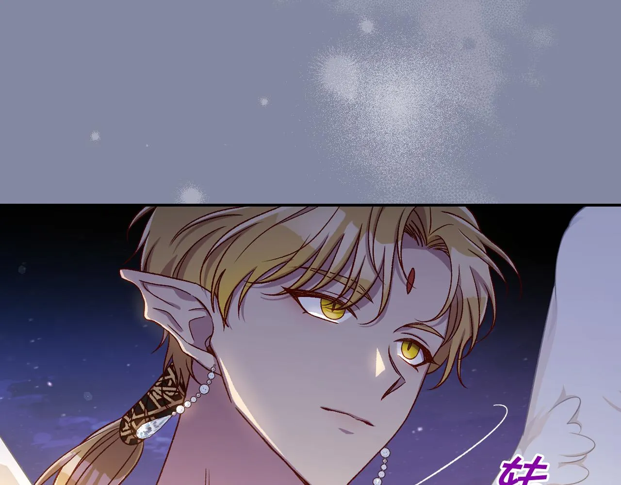 第96话 异形王族下跪了！ 第19页