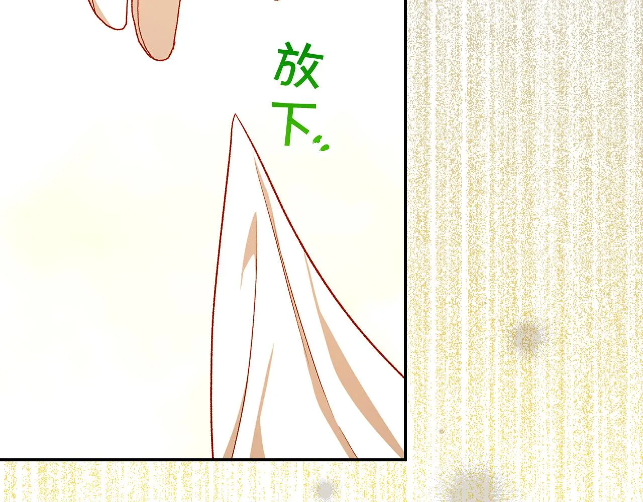 第96话 异形王族下跪了！ 第49页