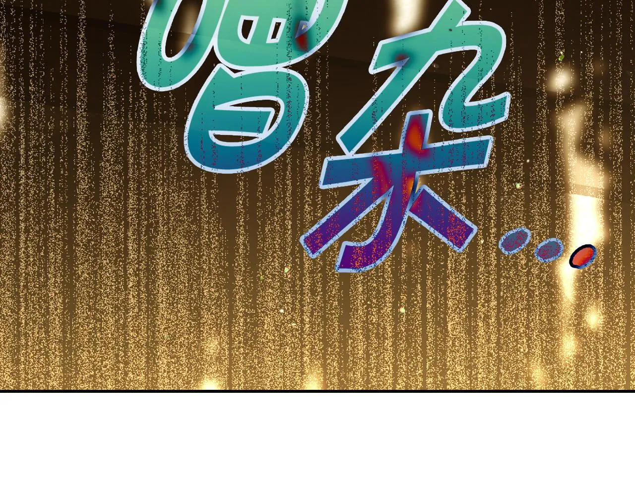 第96话 异形王族下跪了！ 第53页