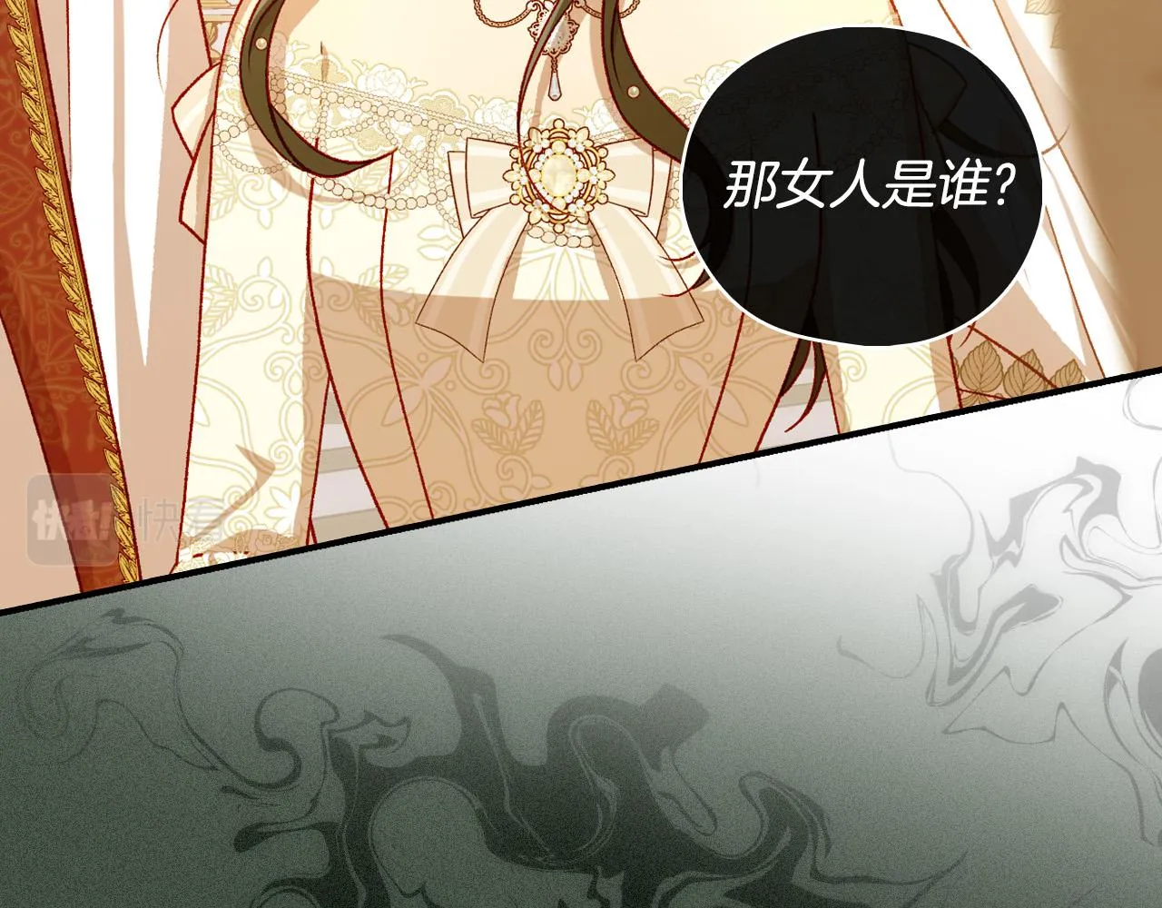 第96话 异形王族下跪了！ 第65页