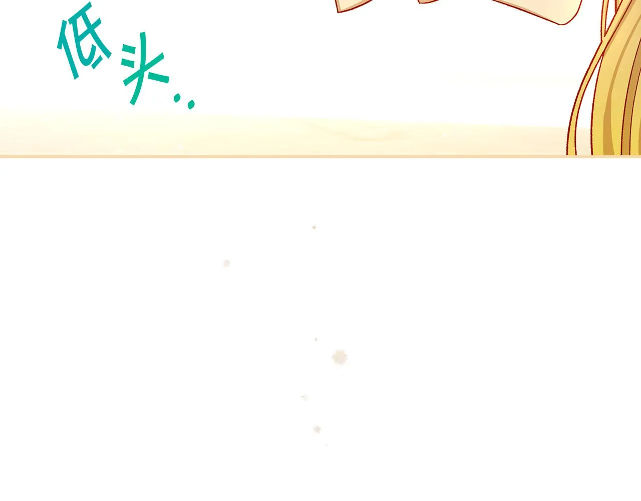 第96话 异形王族下跪了！ 第123页